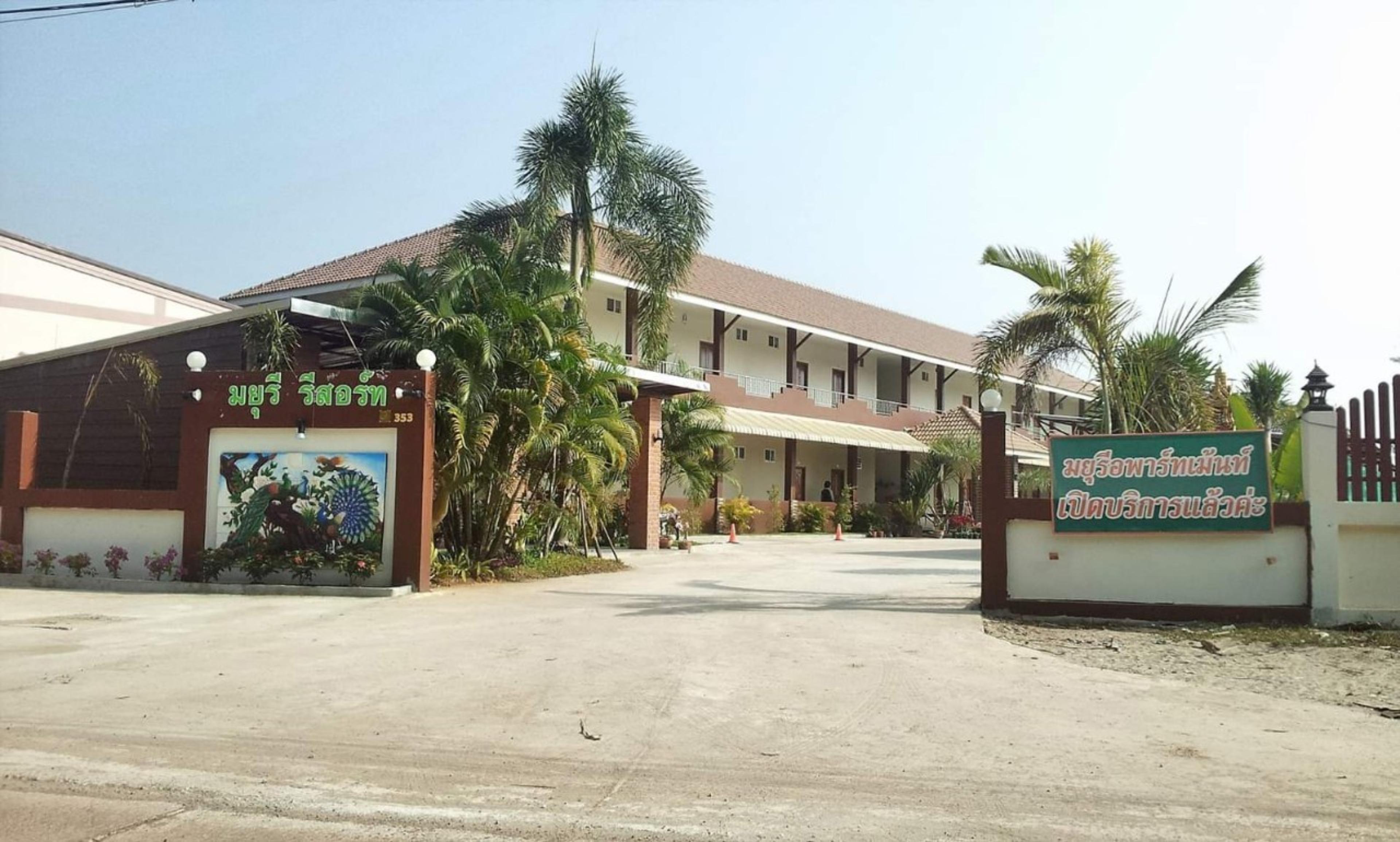 Mayuree Resort 우돈타니 외부 사진